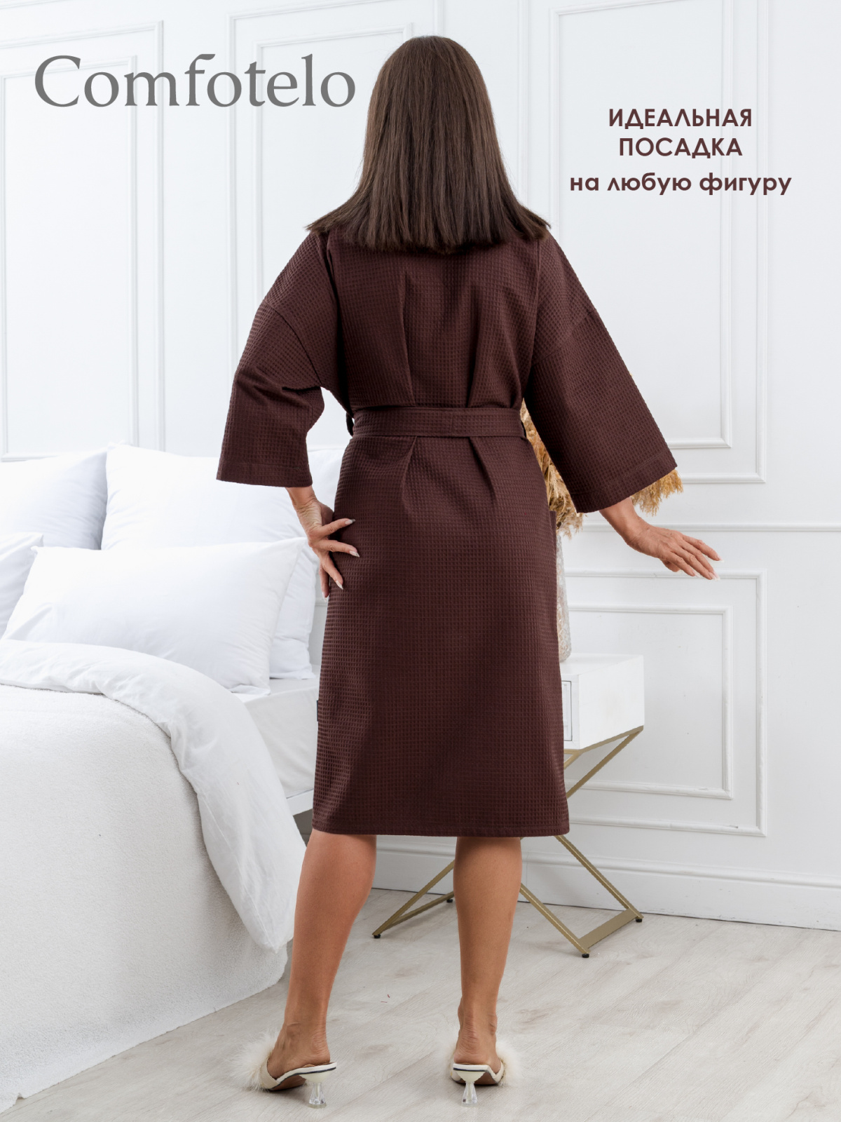 Comfotelo каричн _карич 5