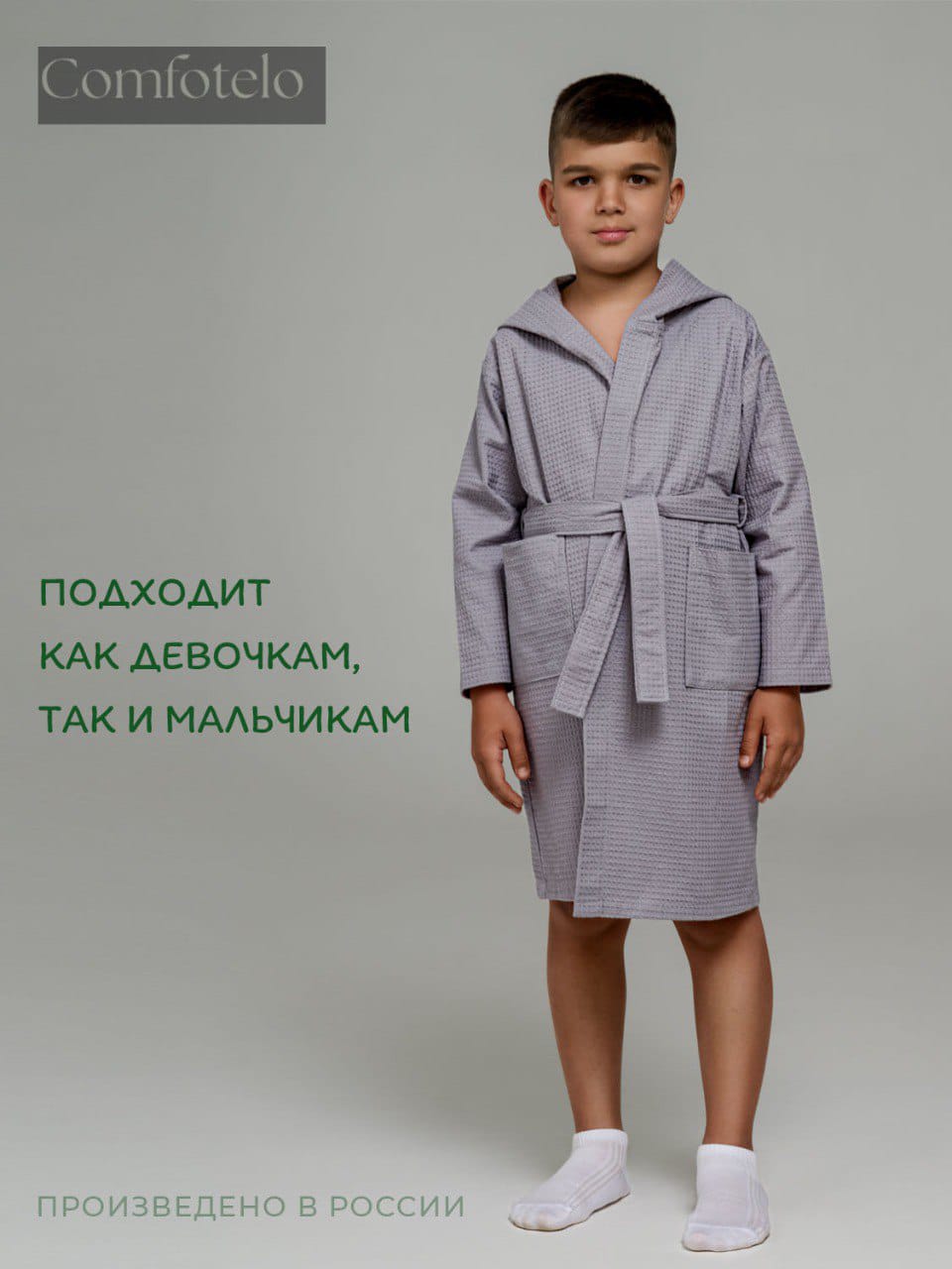 Изображение WhatsApp 2025-06-09 в 14.23.32_ea15ffc8