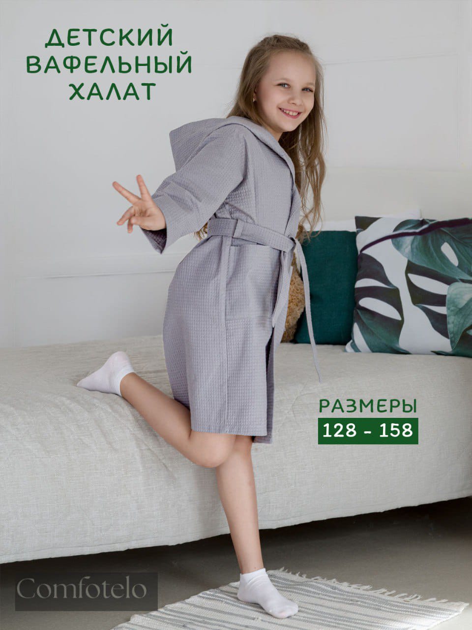 Изображение WhatsApp 2025-06-09 в 14.23.31_517b86ee