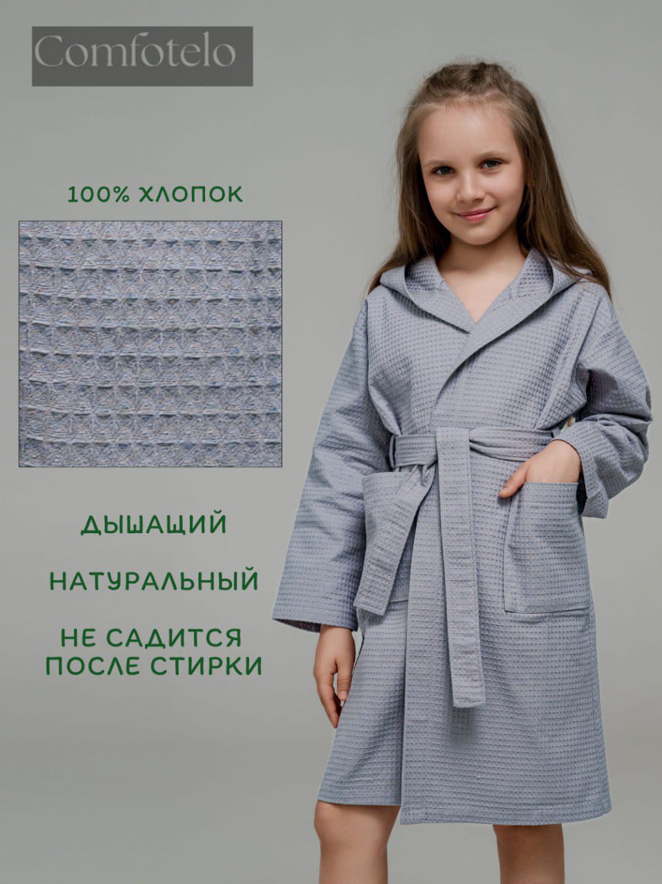 Изображение WhatsApp 2025-06-09 в 14.23.31_358bf16a