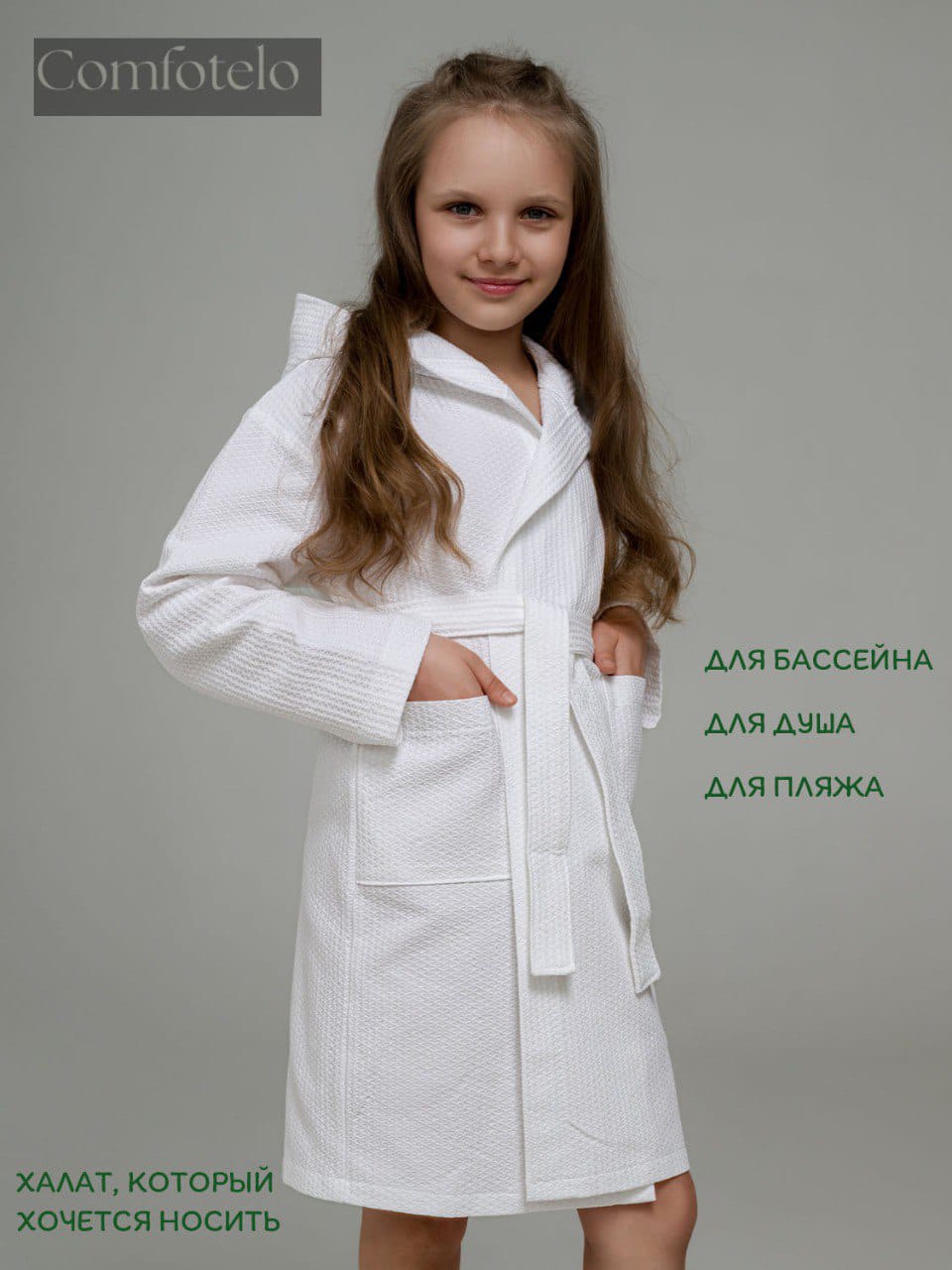 Изображение WhatsApp 2025-06-17 в 09.33.18_b21afdf0