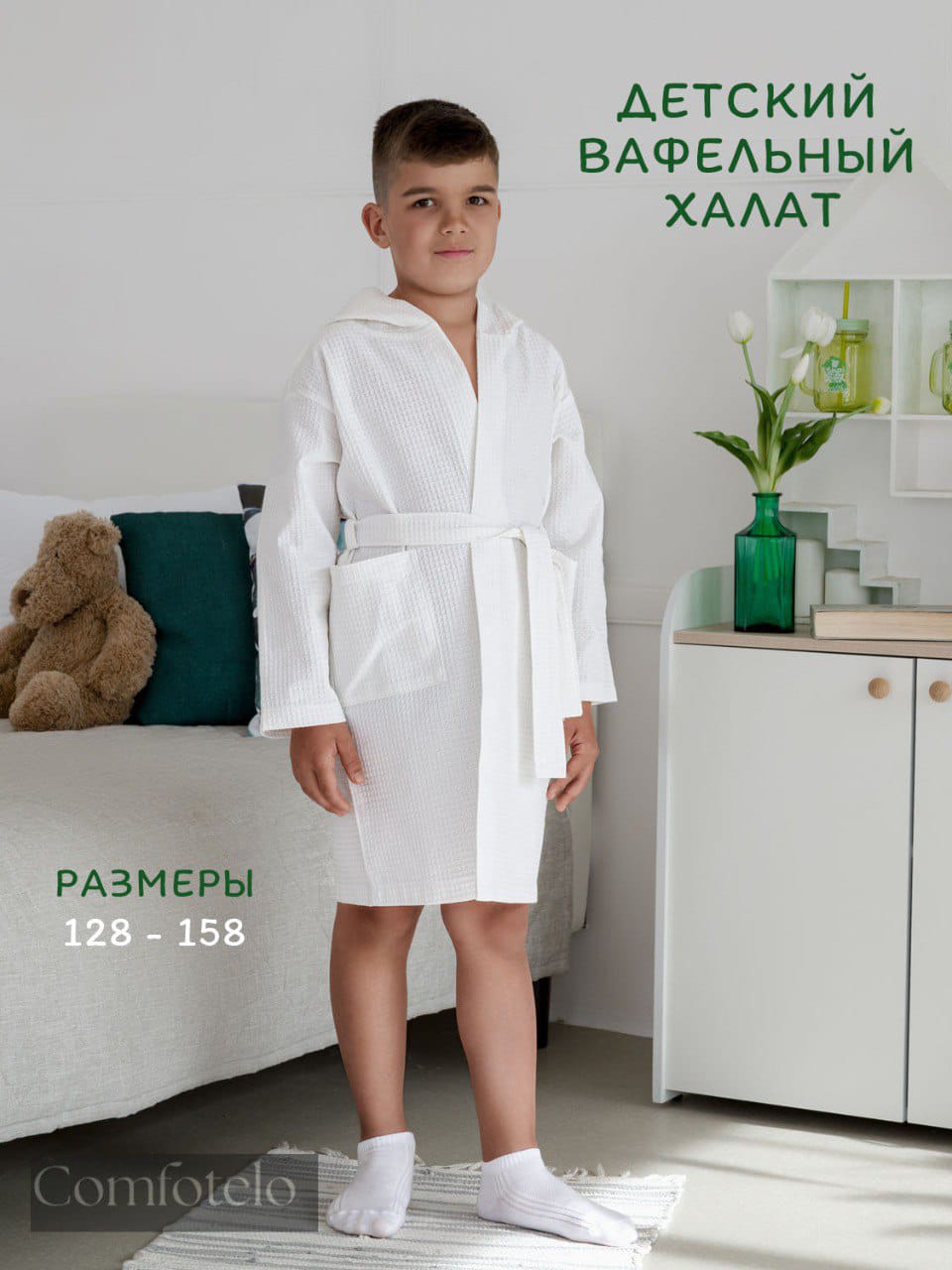 Изображение WhatsApp 2025-06-17 в 09.34.24_52fb41ec