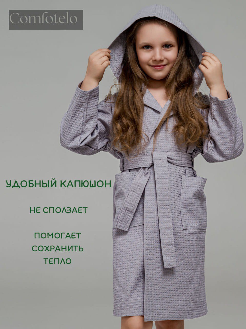 Изображение WhatsApp 2025-06-09 в 14.23.31_0863a0cf