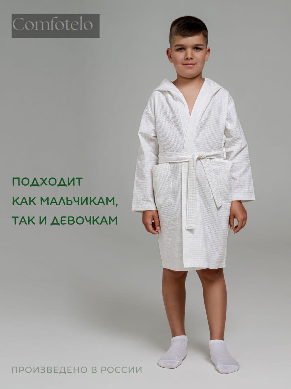 Изображение WhatsApp 2025-06-17 в 09.34.27_f91a5703