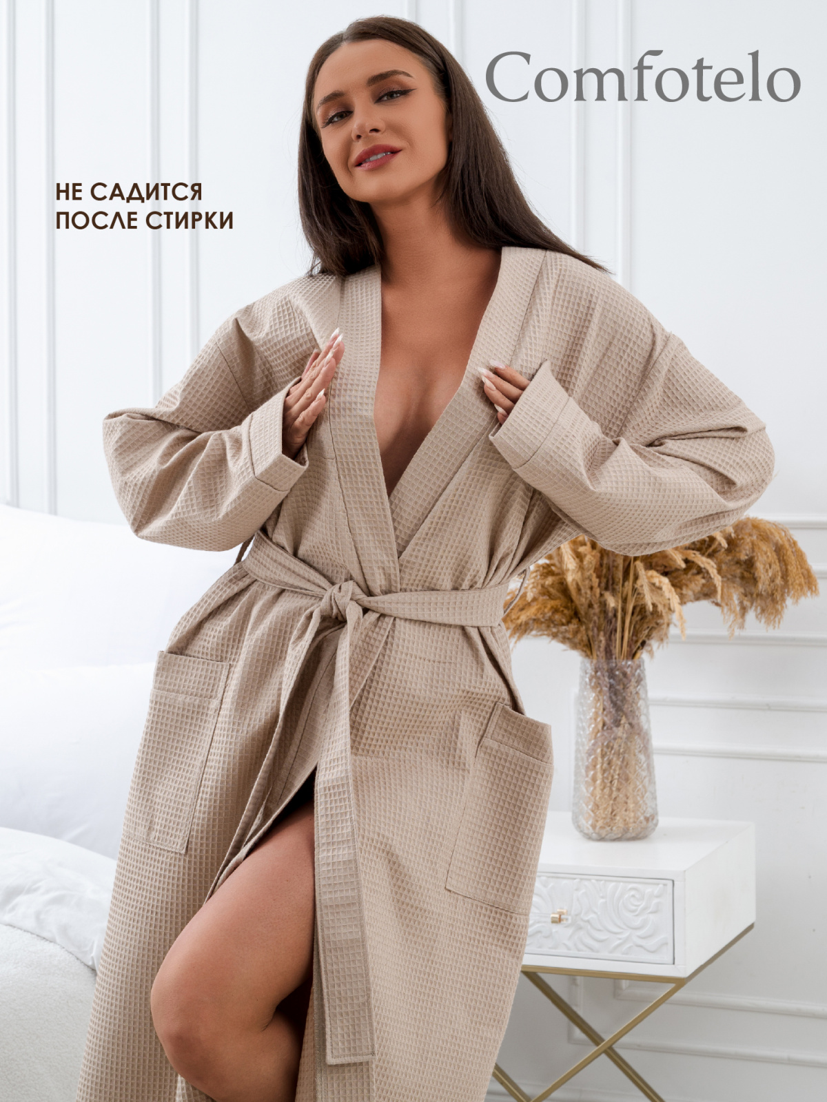 Comfotelo крем _крем 3