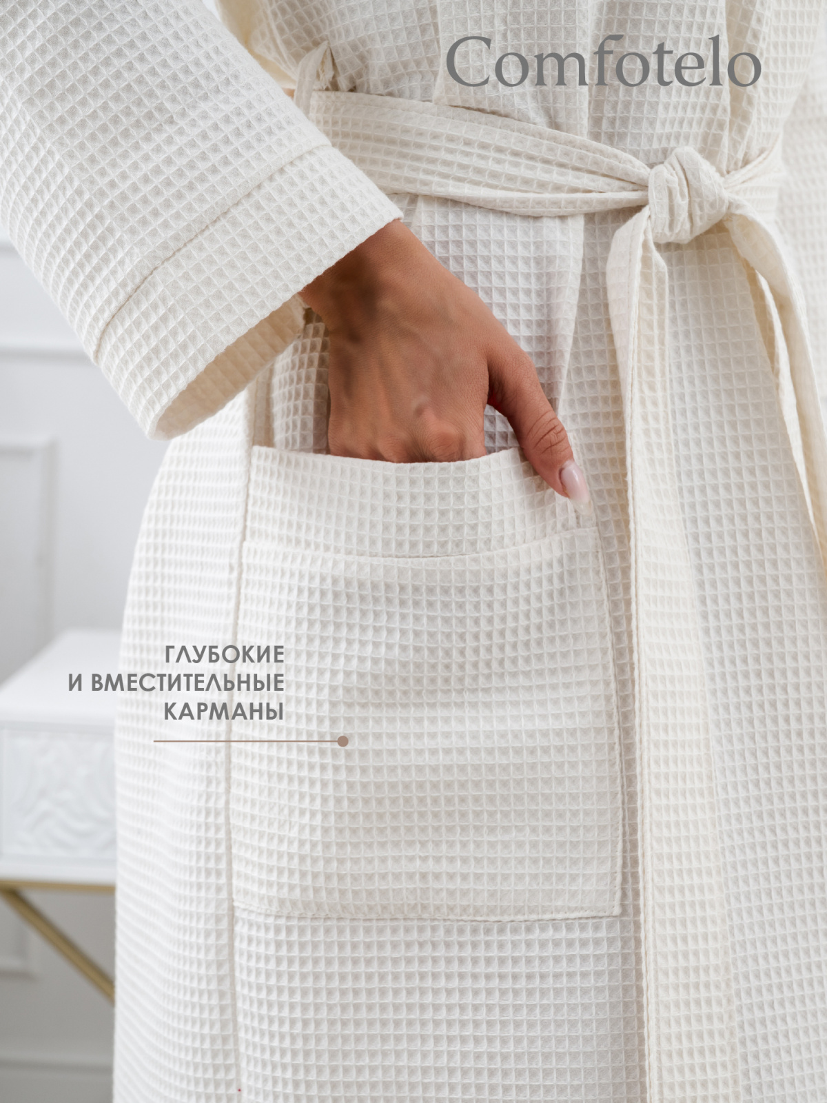 Comfotelo белый _бел 6
