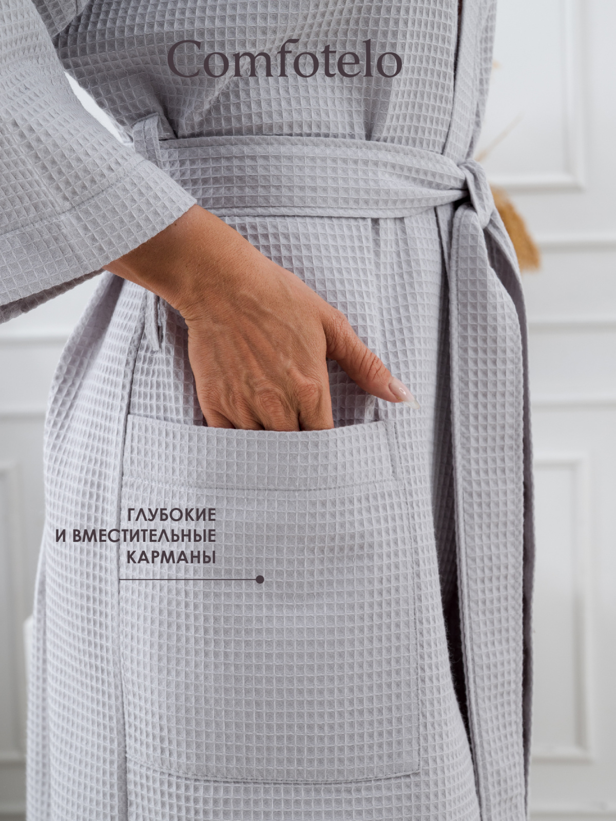 Comfotelo сер _0 6