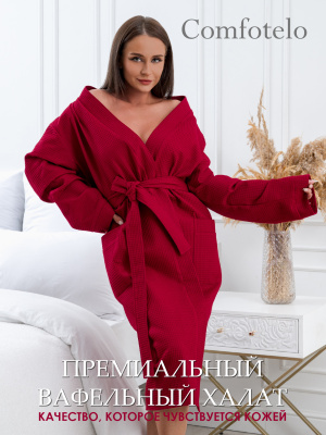 Comfotelo_Бордо 2